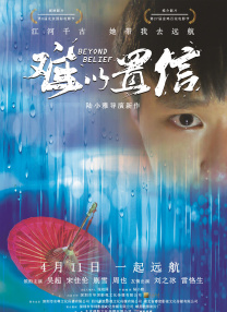 我和子的性关系高清视频